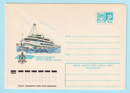 USSR 1976.0603. River Ship "Valentina Tereshkova". Prestamped Cover, Unused - 1970-79