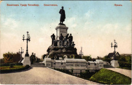 ** T2/T3 Sevastopol, Sebastopol; Monument Au Comte Totlében (EK) - Zonder Classificatie
