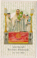T3 1928 Boldog Újévet! Héber Nyelvű Zsidó újévi üdvözlőlap. Judaika / Jewish Art Nouveau New Year Greeting Postcard With - Non Classés