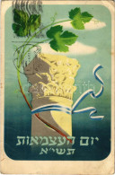 T3 1951 Israel Independence Day, Design: Rudolf Schneider (creases) - Sin Clasificación