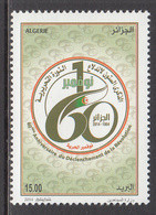 2014 Algeria War Of Independence Complete Set Of 1 MNH - Algerije (1962-...)