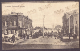 BL 35 - 23251 GOMEL, Market, Belarus - Old Postcard - Unused - Weißrussland