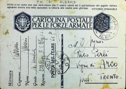 POSTA MILITARE ITALIA IN GRECIA  - WWII WW2 - S6843 - Correo Militar (PM)