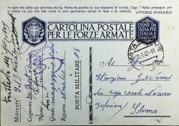 POSTA MILITARE ITALIA IN LIBIA  - WWII WW2 - S6725 - Military Mail (PM)