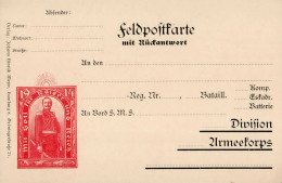 Feldpost WK I Vordruck Auf Doppelkarte (Frage- U. Antwortteil) Mit Prop. Zudruck Mit Gott Für Kaiser U. Reich" 1914 I" - Otros & Sin Clasificación