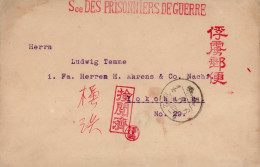 Kriegsgefangenenpost Aus Japan Marugame Brief Mit SdPdG-Stempel Type I, Furyoyubin- Und Kenetsuzumi-Stempel Mit Han Des  - Autres & Non Classés