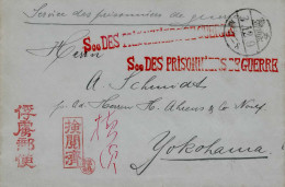 Kriegsgefangenenpost Aus Japan Marugame Brief Mit Zweimal SdPdG-Stempel Type I, Furyoyubin- Und Kenetsuzumi-Stempel Mit  - Other & Unclassified