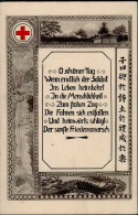 Kriegsgefangenenpost Aus Japan Ninoshima Bildpostkarte O Schöner Tag, Blanko - Autres & Non Classés