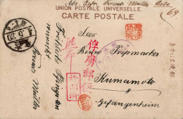 Kriegsgefangenenpost Aus Japan Oita Ansichtkarte Mit Seltenen Furyoyubin Stempel, Kenetsuzumi, Zensor Muto Und Hs.Postle - Sonstige & Ohne Zuordnung