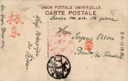 Kriegsgefangenenpost Aus Japan Oita Offizierslager, Ansichtkarte Mit Eingang Des Offizierslagers, Handschriftlichem SdPd - Andere & Zonder Classificatie