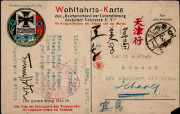 Kriegsgefangenenpost Aus Japan Oita Wohlfahrtskarte Des Reichsverband Zur Unterstützung Deutscher Veteraner Mit Lagerste - Sonstige & Ohne Zuordnung