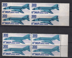 ISRAEL REVENUE. DEFENSE STAMPS, MILITARY LOAN. PERF. + IMPERF. 1970s. MNH - Nuovi (con Tab)