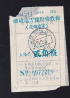 CHINA CHINE  SICHUAN  WENJIANG 611100  ADDED CHARGE LABEL (ACL)  0.20 YUAN WITH Registered Email Receipt - Autres & Non Classés