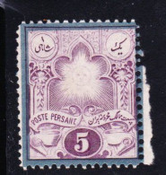 STAMPS-IRAN-1882-UNUSED-MH*-SEE-SCAN - Irán