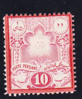 STAMPS-IRAN-1882-UNUSED-MH*-SEE-SCAN - Iran