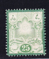 STAMPS-IRAN-1882-UNUSED-MH*-SEE-SCAN-COTE-150-EURO - Iran
