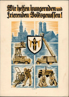 WHW Wir Helfen Hungerden Und Frierenden Volksgenossen I-II (kl. Stauchung9 - Weltkrieg 1939-45