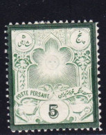 STAMPS-IRAN-1882/84-UNUSED-MH*-SEE-SCAN-TYPE-1 - Irán