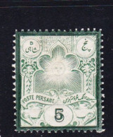STAMPS-IRAN-1882/84-UNUSED-MH*-SEE-SCAN-TYPE-2 - Iran
