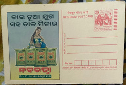 Farming, Fertiliser, Ammonia, Beautiful Girl, Sacks, Meghdoot, Postal Stationery, India, - Landbouw