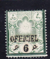 STAMPS-IRAN-1886-UNUSED-MH*-SEE-SCAN-TYPE-1 - Iran
