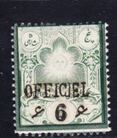 STAMPS-IRAN-1886-UNUSED-MH*-SEE-SCAN-TYPE-1 - Irán