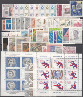 Yugoslavia Republic 1984 Complete Year Mint Never Hinged - Unused Stamps