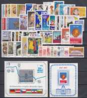 Yugoslavia Republic 1985 Complete Year Mint Never Hinged - Unused Stamps