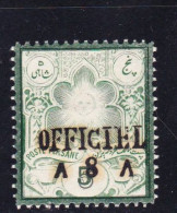 STAMPS-IRAN-1886-UNUSED-MH*-SEE-SCAN-TYPE-1-COTE-100-EURO - Iran