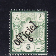 STAMPS-IRAN-1886-UNUSED-MH*-SEE-SCAN-TYPE-1 - Irán