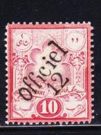 STAMPS-IRAN-1886-UNUSED-MH*-SEE-SCAN-TYPE-1 - Iran