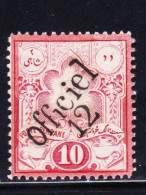 STAMPS-IRAN-1886-UNUSED-MH*-SEE-SCAN-TYPE-1 - Irán