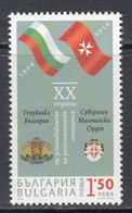 2014 Bulgaria Sovereign Order Of Malta Links Flags Coats Of Arms Complete Set Of 1 MNH - Unused Stamps