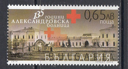 2014 Bulgaria Alexandrovska Hospital Health Complete Set Of 1 MNH - Ongebruikt