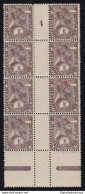 1894 ETIOPIA/ETHIOPIE/ATHIOPIEN - N° 4 Block Of 8 With Gutter Pairs  MNH/** - Autres - Afrique