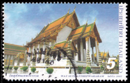 Thailand Stamp 2007 Temples (2nd Series) 5 Baht - Used - Thaïlande