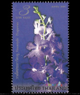Thailand Stamp 2008 Amazing Thailand (Orchid) 3 Baht - Used - Tailandia