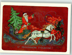 39866605 - Pferdeschlitten Weihnachten Sign. Vinogradov - Exhibitions