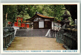 39351805 - Wakamiya Kaguraden Of The Kasuga Jinjya - Sonstige & Ohne Zuordnung