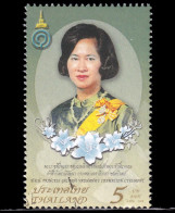 Thailand Stamp 2008 H.R.H. Princess Galyani Vadhana Cremation Ceremony 5 Baht - Used - Thaïlande