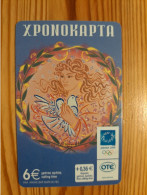 Prepaid Phonecard Greece, OTE - Painting, Bird - Grecia