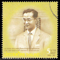 Thailand Stamp 2007 H.M. The King Rama 9's 80th Birthday Anniversary (2nd Series) 5 Baht - Used - Tailandia