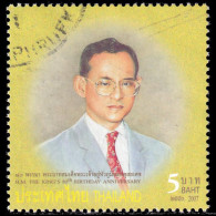 Thailand Stamp 2007 H.M. The King Rama 9's 80th Birthday Anniversary (2nd Series) 5 Baht - Used - Thaïlande