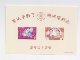 JAPON PRINCE IMPERIAL YVERT BF Nº 47 1959  NEUF SANS CHARNIERES EMIS SANS GOMME - Blocs-feuillets