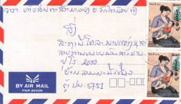 LAOS - AIR MAIL 1997 / 6335 - Laos