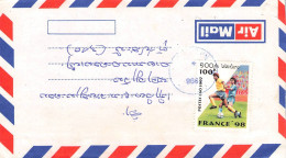 LAOS - AIR MAIL 1998 / 6336 - Laos