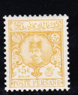 STAMPS-IRAN-1891-UNUSED-MH*-SEE-SCAN - Iran