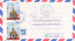 LAOS - AIR MAIL 1998 / 6338 - Laos