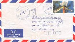 LAOS - AIR MAIL 2001 / 6350 - Laos