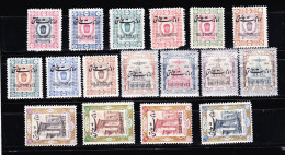 STAMPS-IRAN-1915-SERVICE-COLIS-UNUSED-MH*-SEE-SCAN - Iran